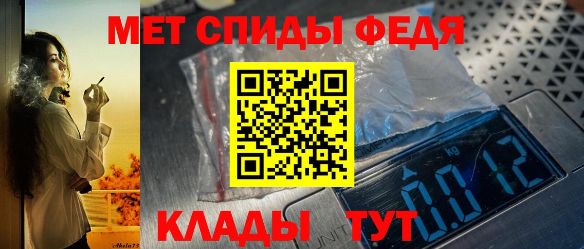 Котовск  Амфетамин Premium  Амфетамин  Вход с VPN 
