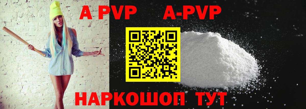 Альфа ПВП СК Котовск