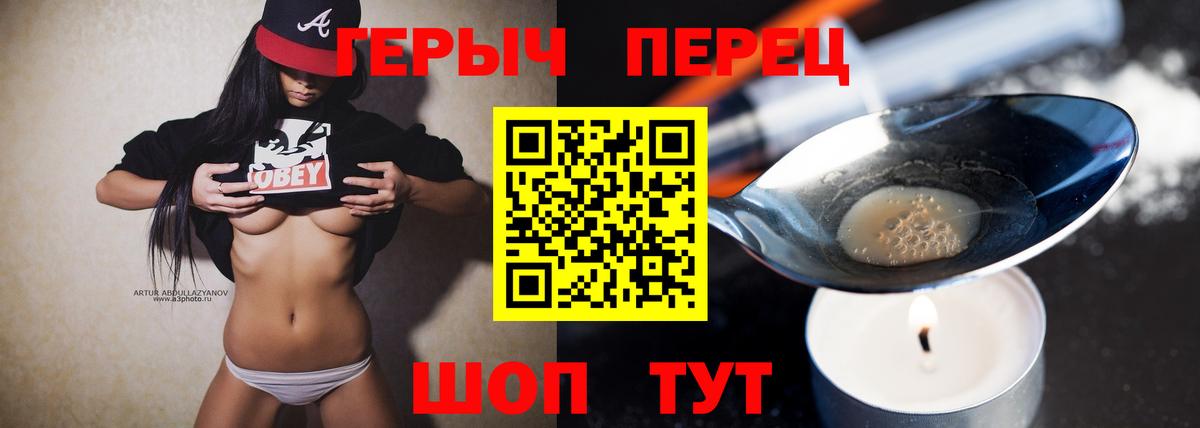 Котовск  ГЕРОИН афганец  Вход с VPN 