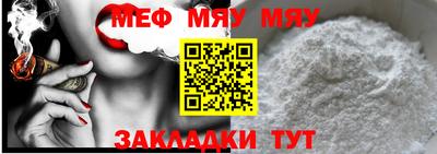 дживик Кандалакша