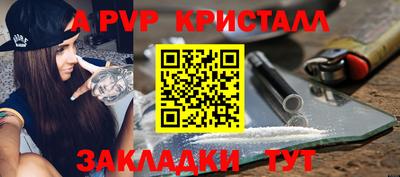 Альфа ПВП Канаш