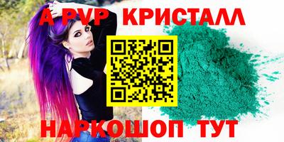 дживик Кандалакша