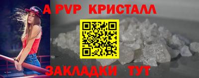 дживик Кандалакша