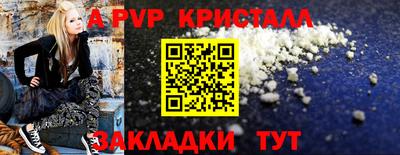 Альфа ПВП Канаш