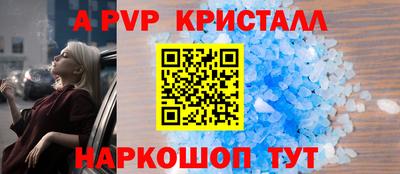 Альфа ПВП Канаш