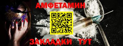 Альфа ПВП Канаш