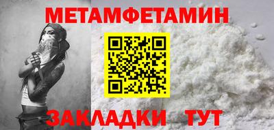 дживик Кандалакша