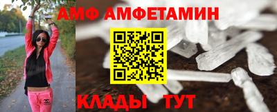 Альфа ПВП Канаш