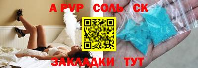 дживик Кандалакша