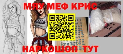 дживик Кандалакша