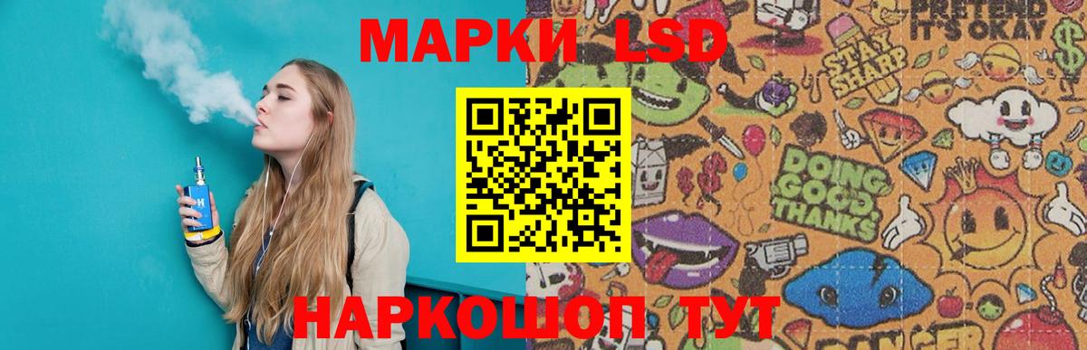 Лсд 25 экстази кислота Котовск