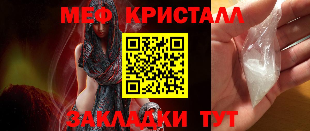 МЯУ-МЯУ 4 MMC  Вход с VPN  Котовск 