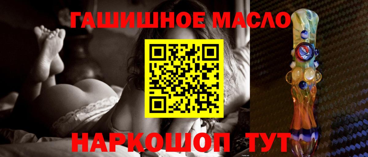 Дистиллят ТГК концентрат Котовск